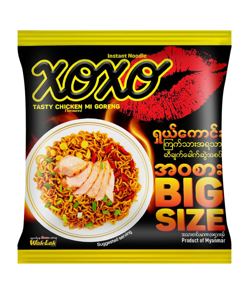 Wah-Lah XOXO Instant Noodle Tasty Chicken Mi Goreng 85g (8836000302026)