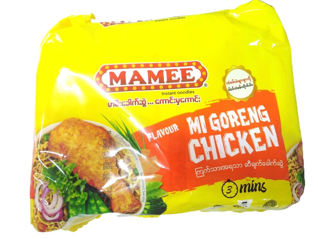 Mamee Instant Noodles Mi Goreng Chicken 275g pkt (55gx5Pcs)